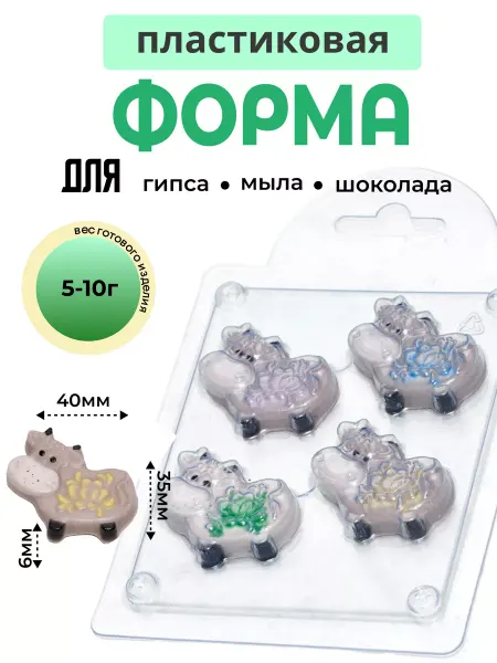 AnyMolds Бычок с цветком мини форма пластиковая