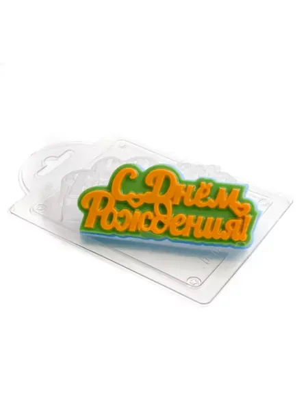 AnyMolds С Днем Рождения сердечки форма пластиковая