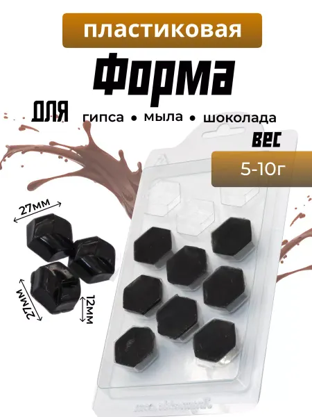 AnyMolds Пластиковая форма для мыла и шоколада Плетенка конфета