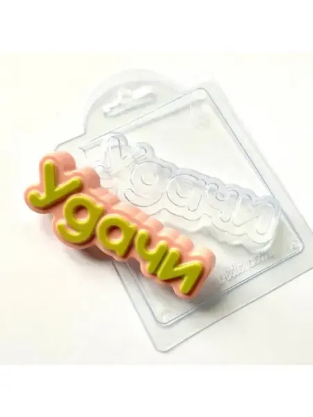 AnyMolds Удачи форма для мыла и шоколада