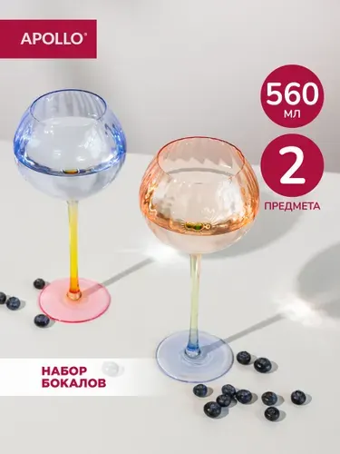 APOLLO Бокалы для вина Estrado 2 шт 350 мл