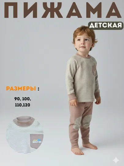 Детская пижама,кашемир, из натурального хлопка, мягкая одежда для мальчиков и девочек