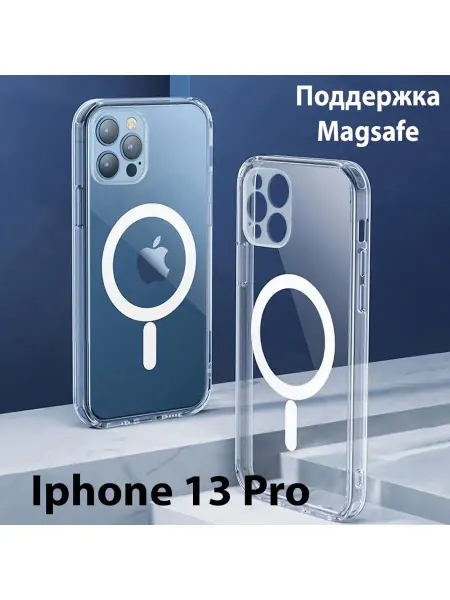 Q-LIFE Чехол для телефона накладка apple Чехол MagSafe на IPHONE Че…