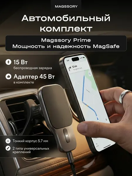 Держатель в автомобиль с беспроводной зарядкой для Apple