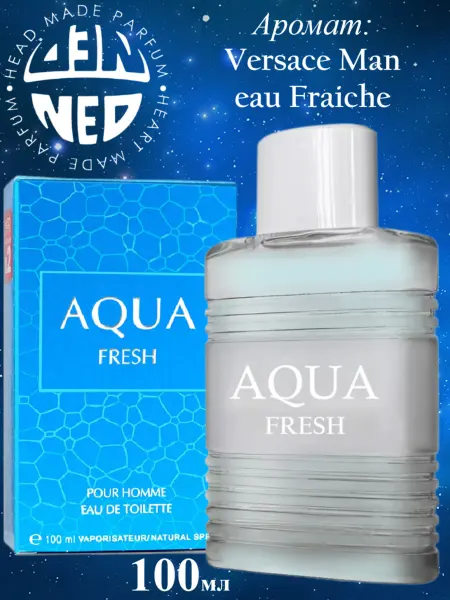 Neo Parfum Туалетная вода AQUA FRESH Аква Фреш свежий 17 мл