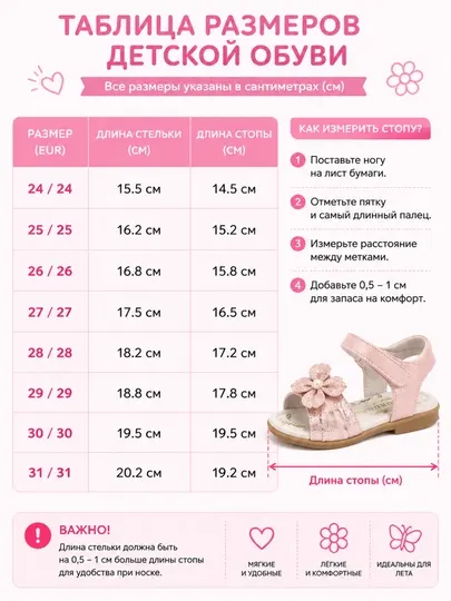 Красивые сандалии для девочек, мягкая подошва, лёгкие и удобные на лето