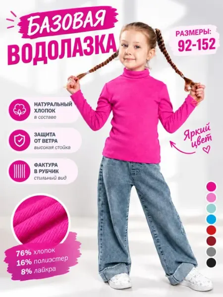 ARAS GOK Водолазка в рубчик хлопок