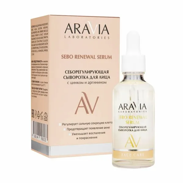 ARAVIA Laboratories Сыворотка себорегулирующая для лица с цинком и аргинином Sebo Renewal Serum 50 мл