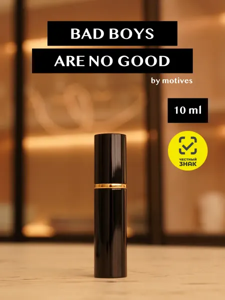 ZEFORA PARFUMS Духи Bad Boys Are No Good 10 мл