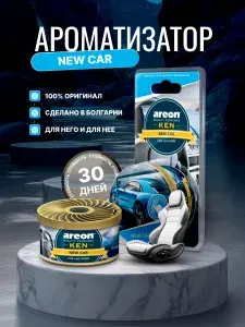 Ароматизатор автомобильный AREON KEN Новая машина