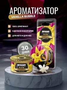 Ароматизатор автомобильный Areon под сиденье