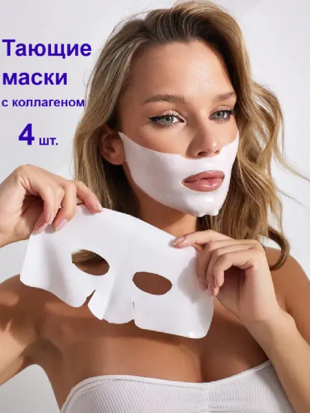 ARILAYA Гидрогелевая маска для лица с коллагеном 4шт