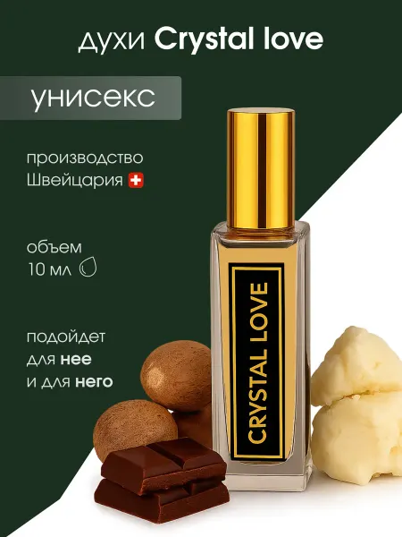 Aroma Mayak Духи по мотивам ATTAR Crystal Love 10мл
