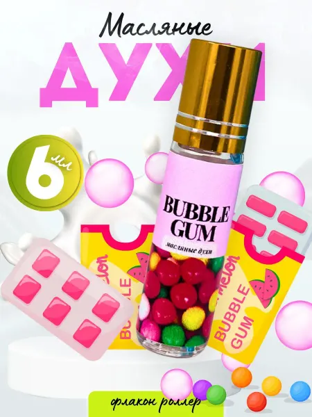 Devi Aroma Духи женские масляные сладкие Bubble Gum жвачка