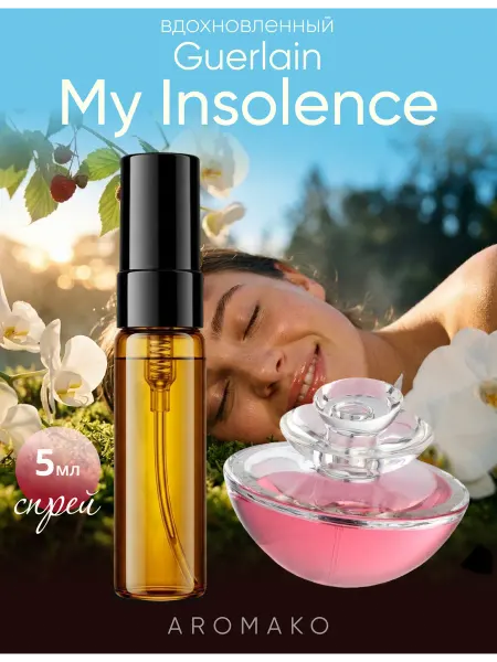 AromaKo Parfume Духи женские по мотивам Моя Дерзость 5 мл