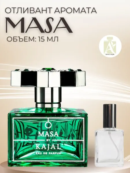 ДУХИ AROMATIQUE Духи Каял Маса Masa Kajal Фруктовые