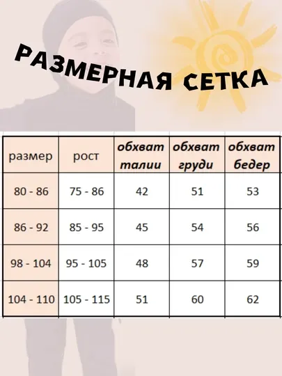 Детский раздельный, закрытый купальник для девочки с длинным рукавом