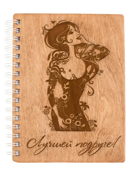 ARS Studio Блокнот деревянный "Лучшей подруге" подарок подруге