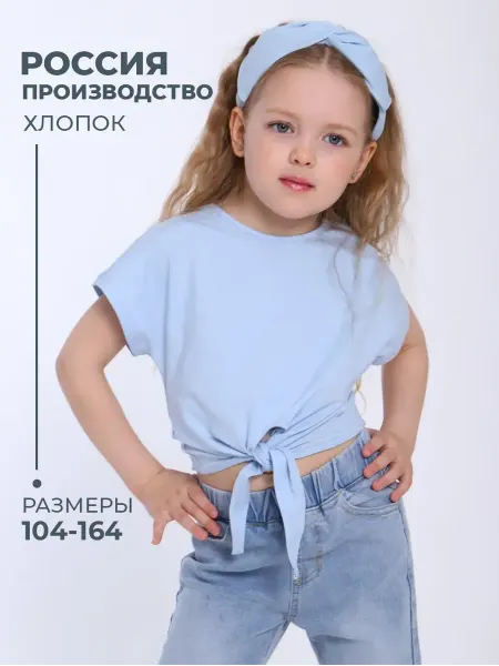 МИЛАША детская одежда Футболка для девочки летняя на завязке оверсайз хлопок
