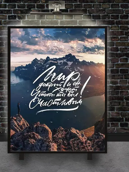 YOU CAN ART Картина на стену мотивирующая