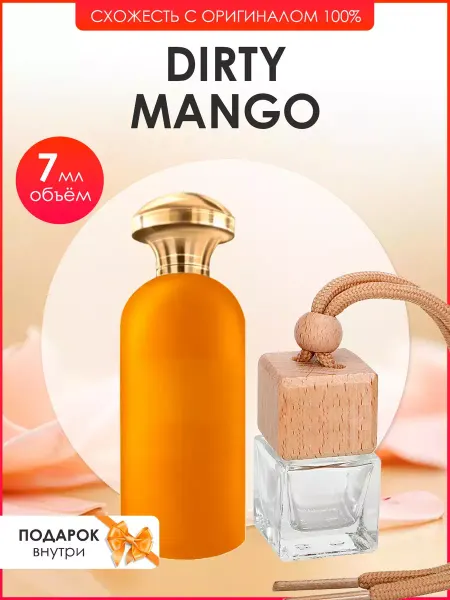Perfume art Автопарфюм по мотивам Richard Dirty Mango