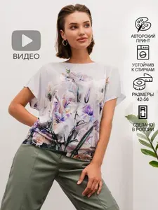 Футболка SAHAR art lab оверсайз с авторским принтом 1 шт