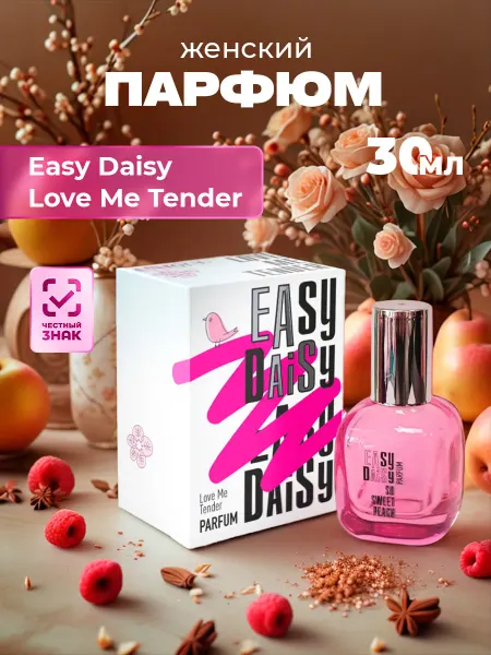 Art Parfum Восточные духи в подарок женские 30мл