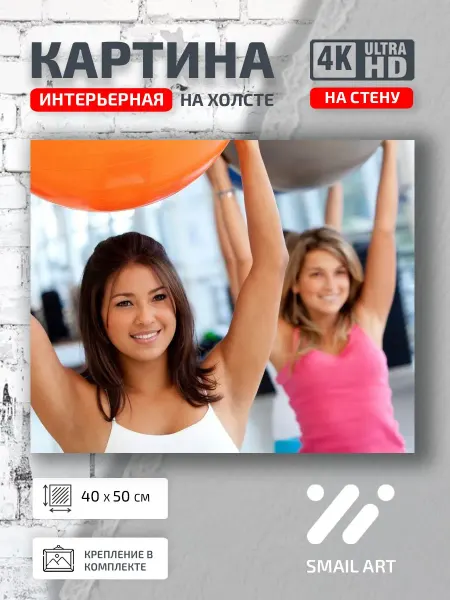 Smail Art Картина на стену Спорт Portrait для кабинета портрет декор