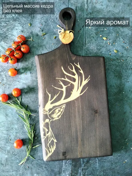 Art of Siberia Разделочная сервировочная деревянная доска из кедра