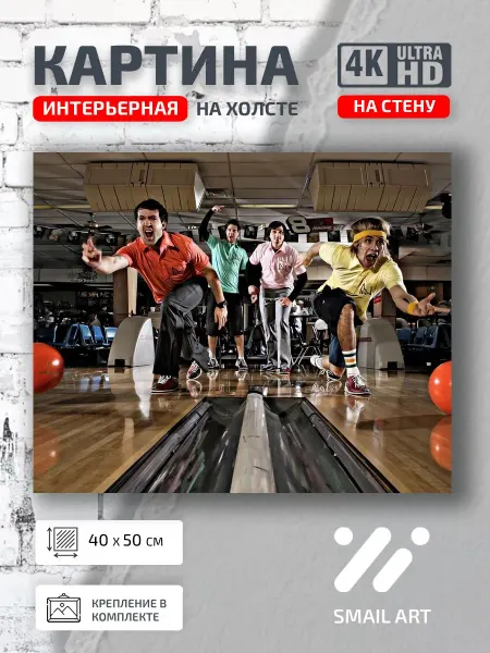 Smail Art Картина на стену Спорт sports для гостиной атмосфера декор
