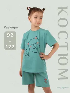 Комплект одежды Осьминожка костюм летний футболка и шорты для девочки в садик
