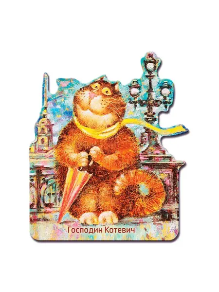 Artangels.Originals Магнит деревянный на холодильник "Господин Котевич"