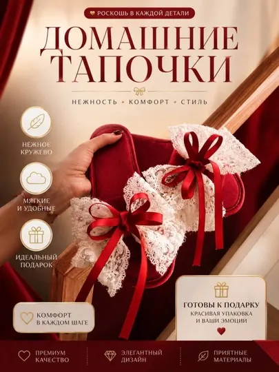 Домашние тапочки для женщин МАЛОМЕРКИ с открытым носом мягкие тапочки для девушек