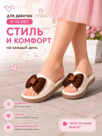 Женские шлепанцы для девушек мягкая подошва, легкие, удобные, домашние тапочки