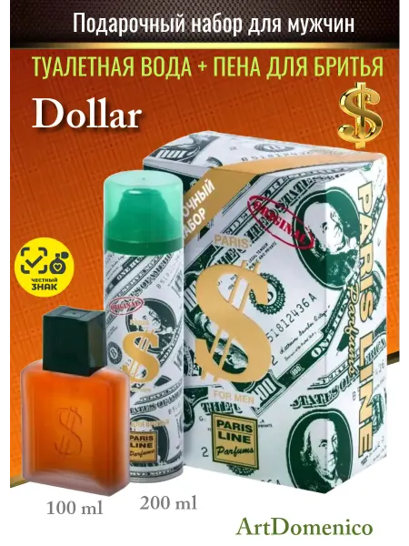 Artdomenico Подарочный набор Dollar пена для бритья + туалетная вода