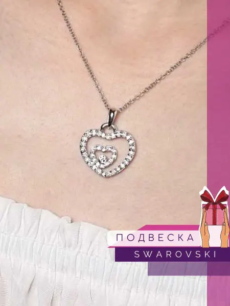 ARTE UNICO Подвеска с кристаллами Swarovski