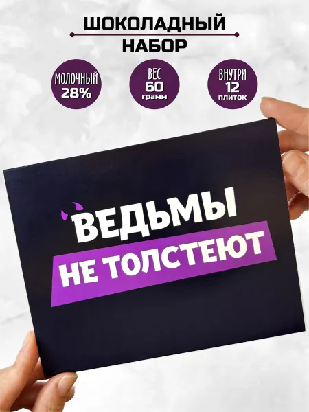 Шоки удивительные подарки Подарок подруге на день рождения девушке др