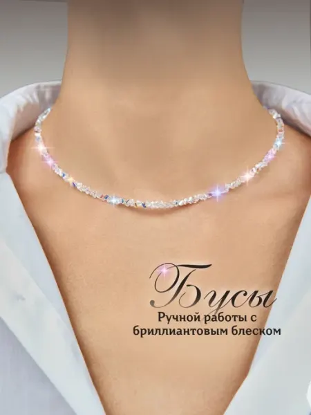 ArtME Бусы из натуральных камней