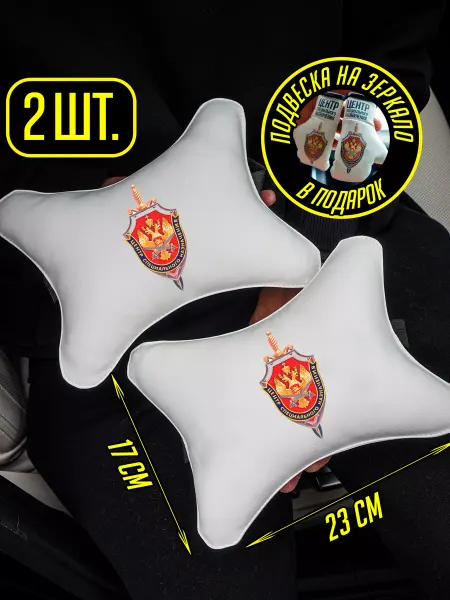 ARTOWS Автомобильные подушки для военного Войска спец назначения