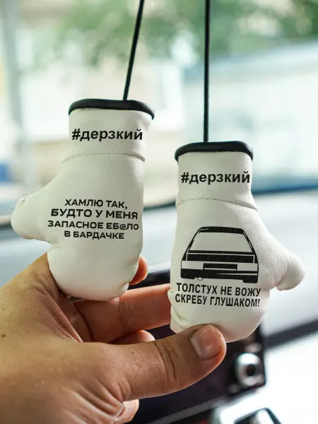ARTOWS Подвеска на зеркало заднего вида Дерзкий