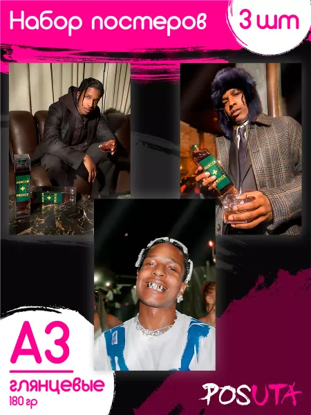 Posuta Постеры Asap Rocky картины интерьерные А3