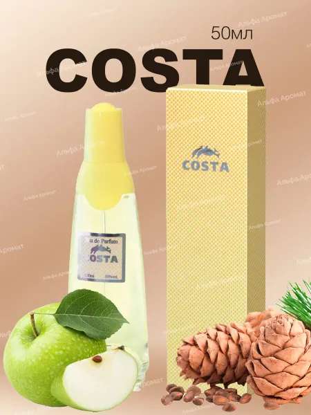 Ascania Аскания БЕРЕГ, COSTA парфюмерная вода 50мл
