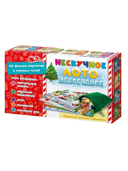 Нескучные игры Нескучное лото "Новогоднее" подарок для детей от Деда Мороза