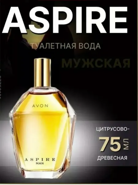 Красота. Парфюмерные наборы Aspire Man туалетная вода 75 мл, для мужчин