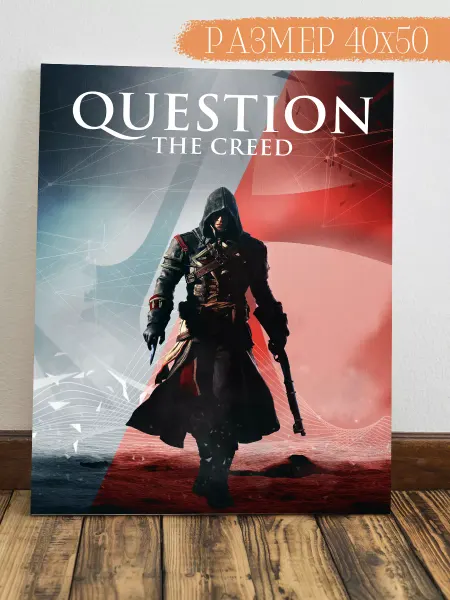 Интерьерная картина Аниме Картина на стену Assassin’s Creed