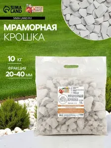 Мраморная крошка "Рецепты Дедушки Никиты", отборная, белая, фр 20-40 мм , 10 кг