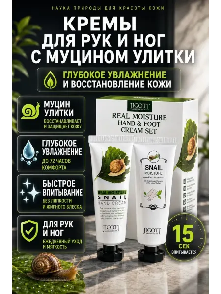 ASTER22 Крем для рук увлажняющий для сухой кожи