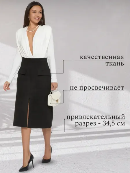 Asteri Modas Юбка замшевая миди с разрезом