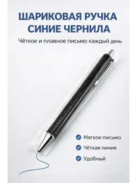 ASUM. Ручка шариковая синие чернила для школы и ежедневного письма