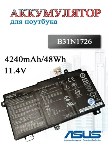 Аккумулятор B31N1726 для ноутбука Asus TUF Gaming FX505DT, FX505DU, FX504GD, FA706II, FA506II, FX504GM